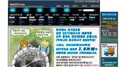 Desktop Screenshot of btobcctv.com